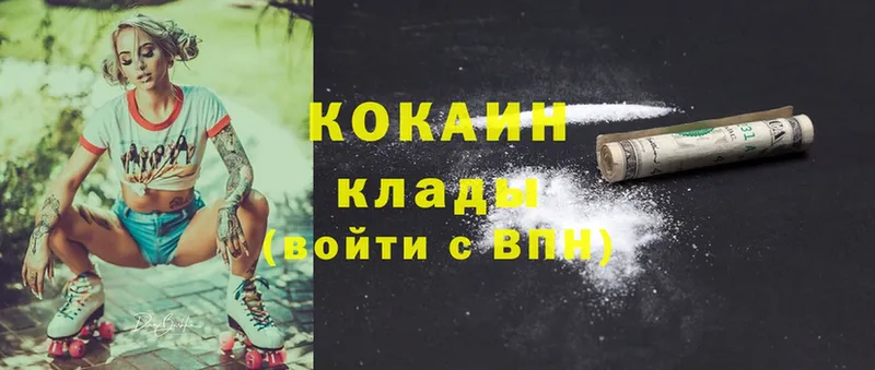 маркетплейс как зайти  купить наркотики цена  Борзя  Cocaine 98% 