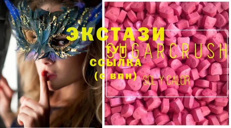 МЕГА онион  как найти   Борзя  Ecstasy Cube 