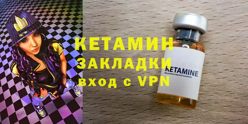 ссылка на мегу tor  Борзя  Кетамин ketamine 