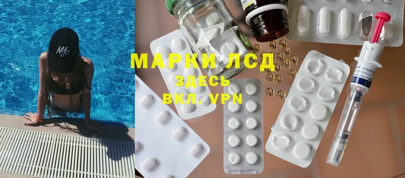 магазин    Борзя  LSD-25 экстази кислота 